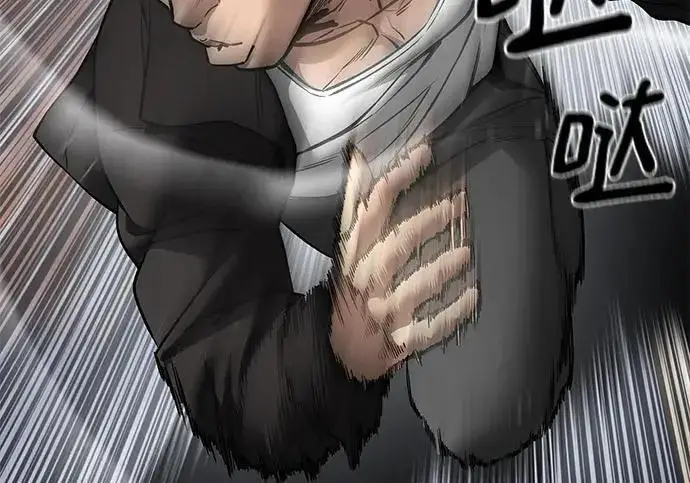 《校霸负责人》第184话图80