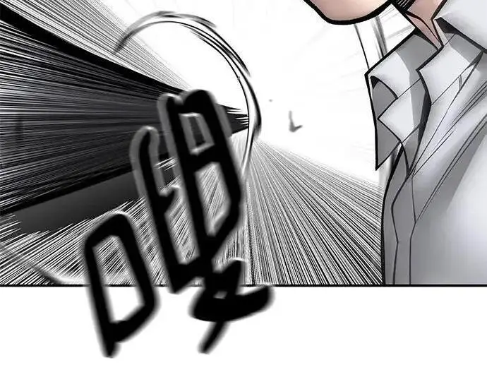 《校霸负责人》第184话图83
