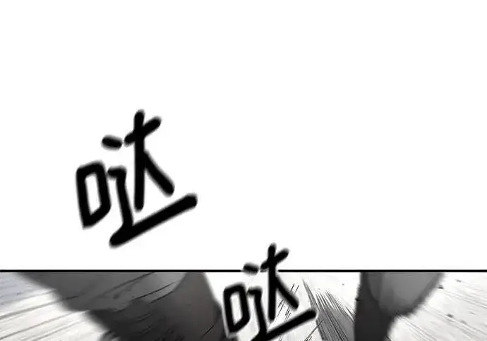 《校霸负责人》第184话图95