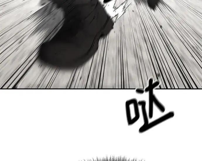 《校霸负责人》第184话图96