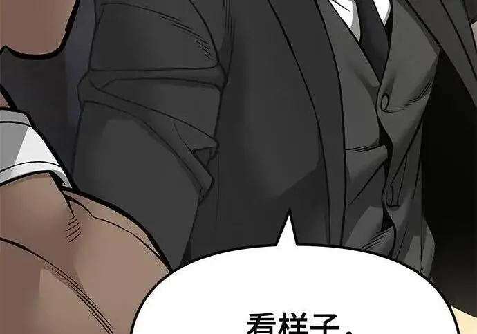 《校霸负责人》第185话图100