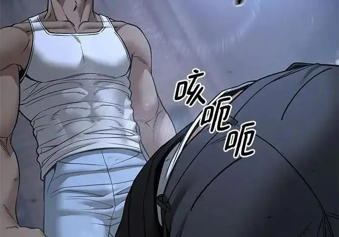 《校霸负责人》第185话图20
