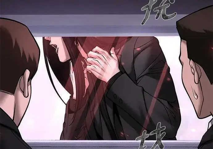 《校霸负责人》第185话图240