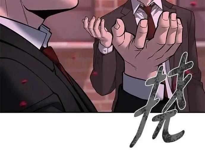 《校霸负责人》第185话图250