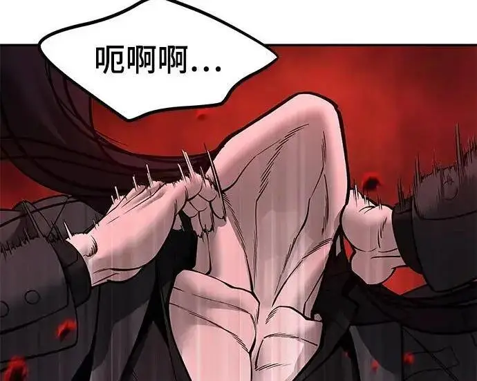 《校霸负责人》第185话图259