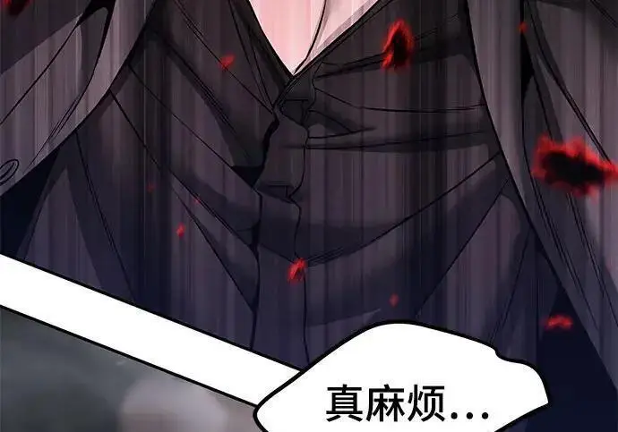 《校霸负责人》第185话图260