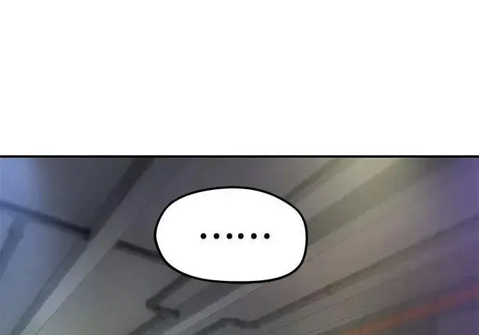 《校霸负责人》第185话图303