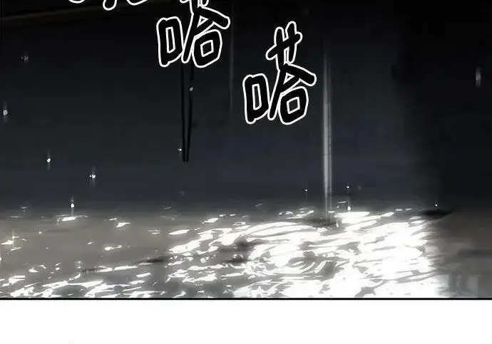 《校霸负责人》第186话图117