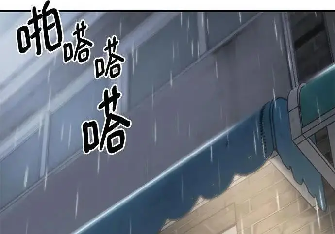 《校霸负责人》第186话图118