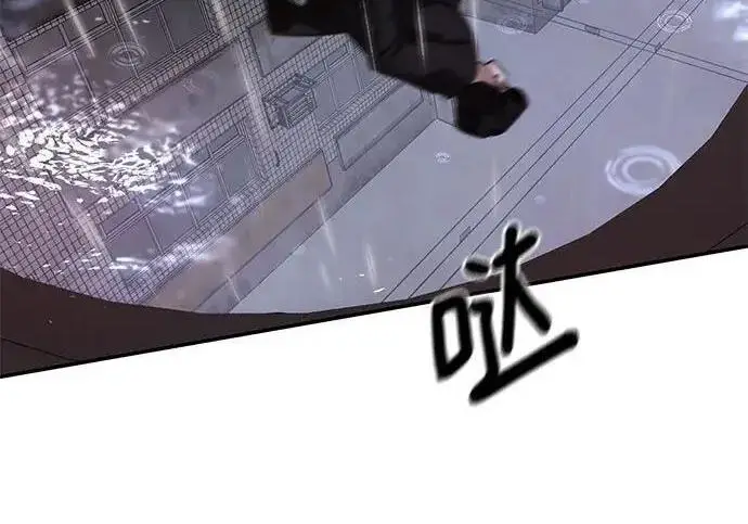 《校霸负责人》第186话图141