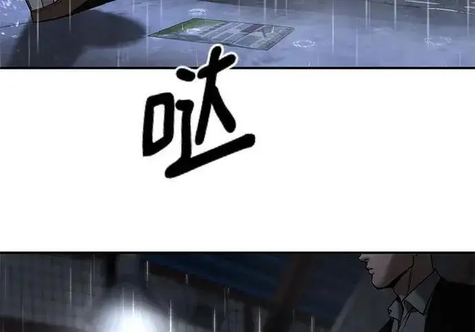 《校霸负责人》第186话图144