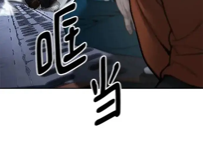 《校霸负责人》第186话图224