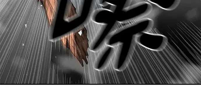 《校霸负责人》第186话图256