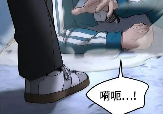 《校霸负责人》第186话图288