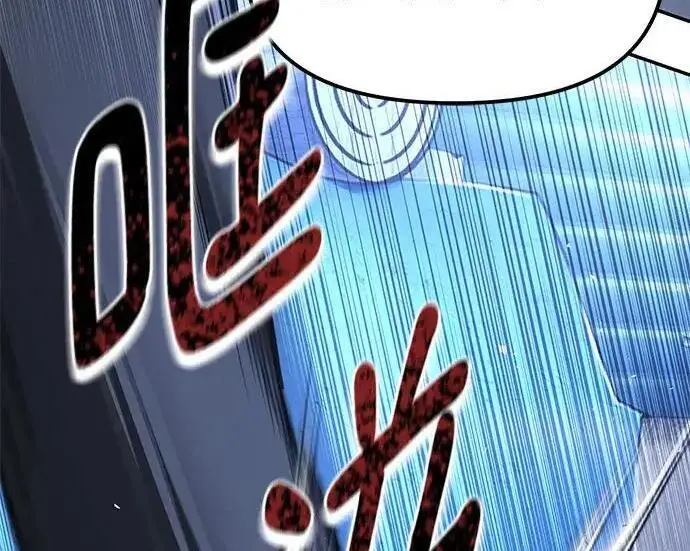 《校霸负责人》第186话图304