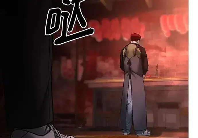 《校霸负责人》第186话图320
