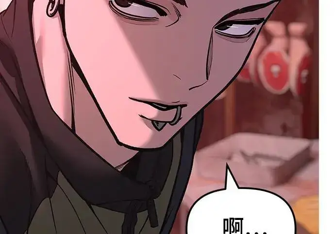 《校霸负责人》第186话图330
