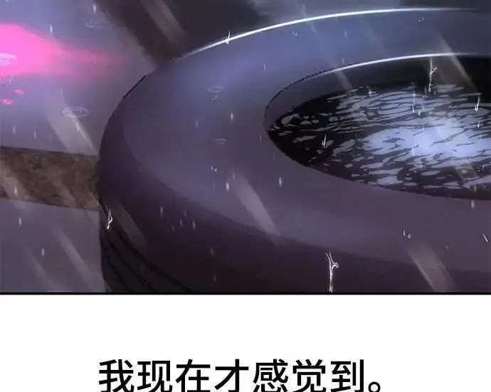 《校霸负责人》第186话图346