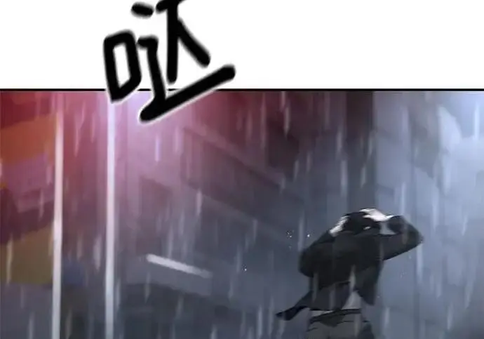 《校霸负责人》第186话图4