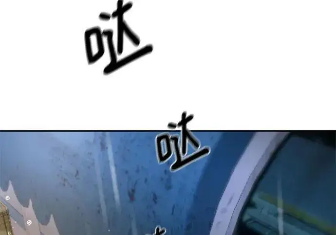 《校霸负责人》第186话图6