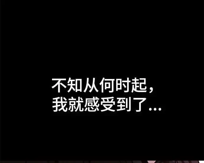 《校霸负责人》第186话图60