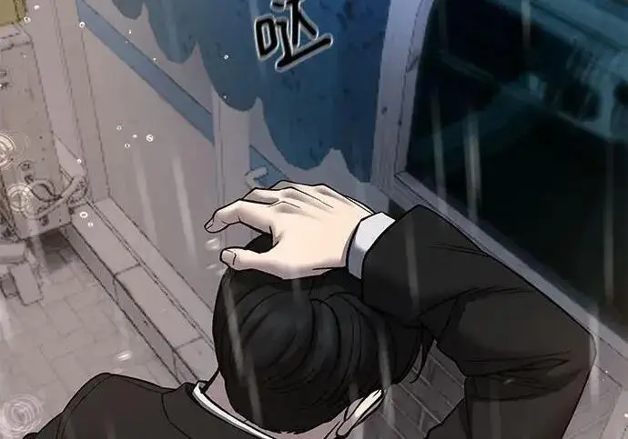 《校霸负责人》第186话图7