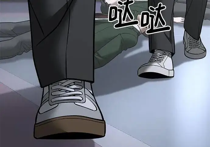 《校霸负责人》第186话图84