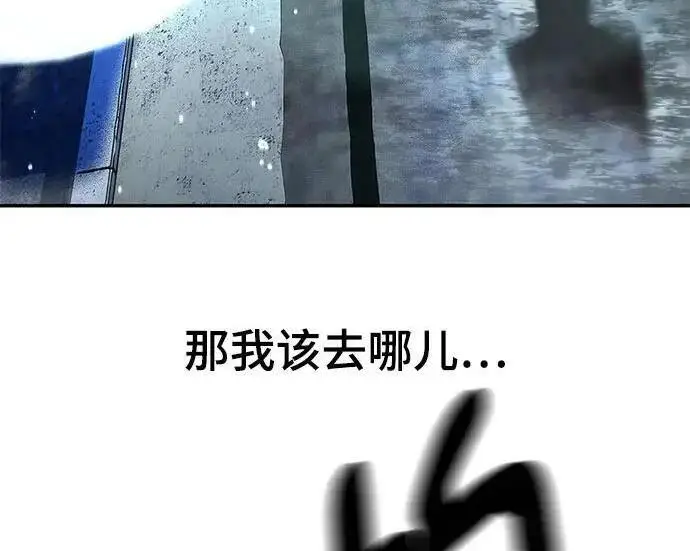 《校霸负责人》第187话图17