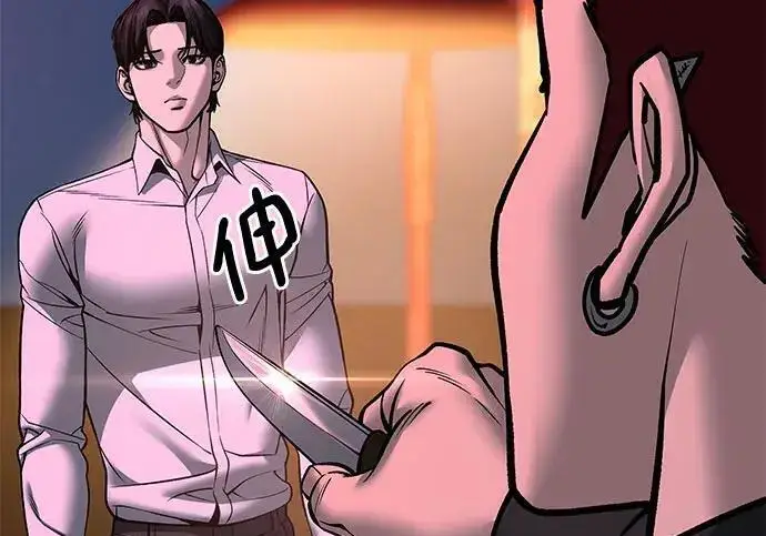 《校霸负责人》第187话图182