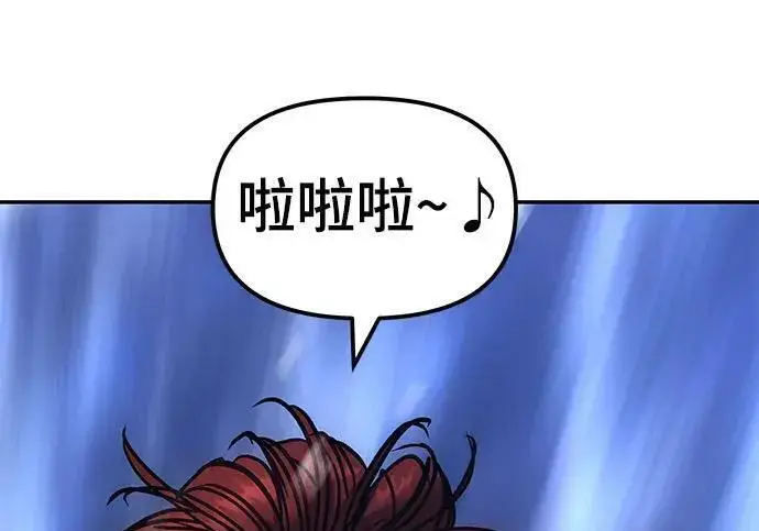 《校霸负责人》第187话图187