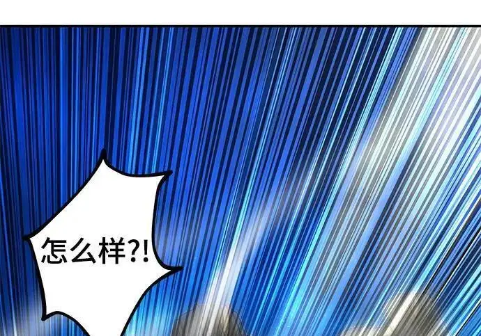 《校霸负责人》第187话图191