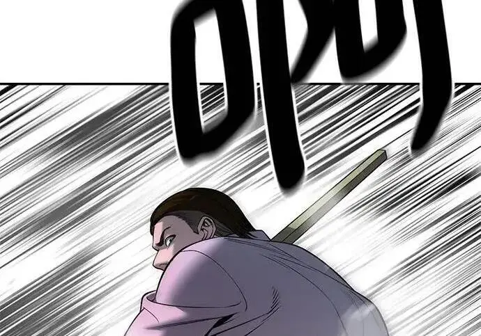 《校霸负责人》第187话图244