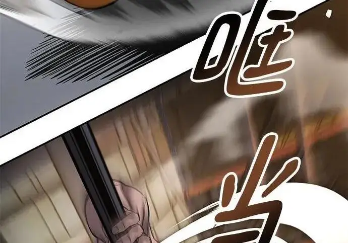 《校霸负责人》第187话图247