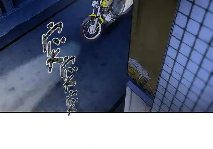 《校霸负责人》第187话图269