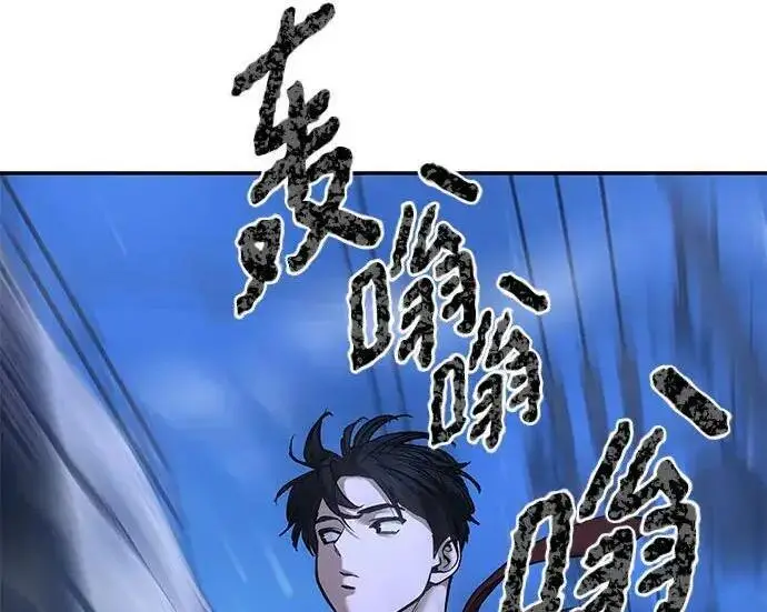 《校霸负责人》第187话图270