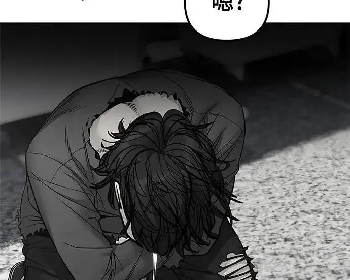 《校霸负责人》第187话图282