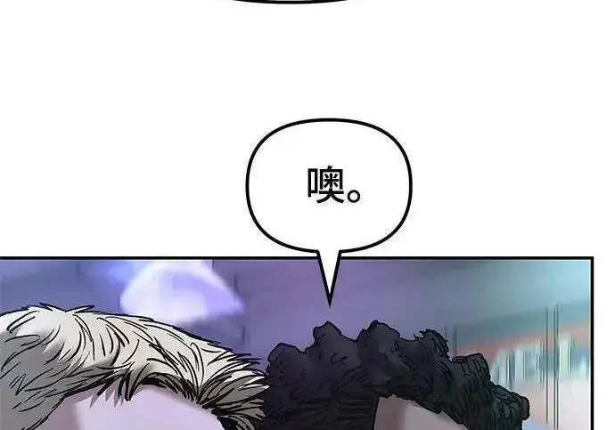 《校霸负责人》第187话图61
