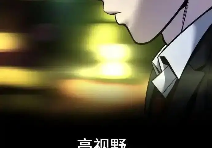 《校霸负责人》第188话图100