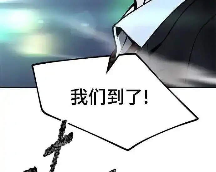《校霸负责人》第188话图129