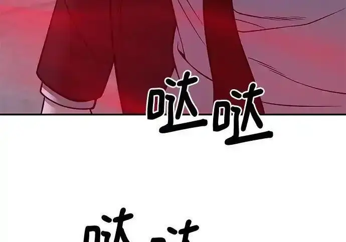 《校霸负责人》第188话图142