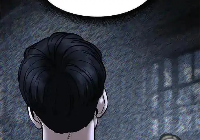 《校霸负责人》第188话图206