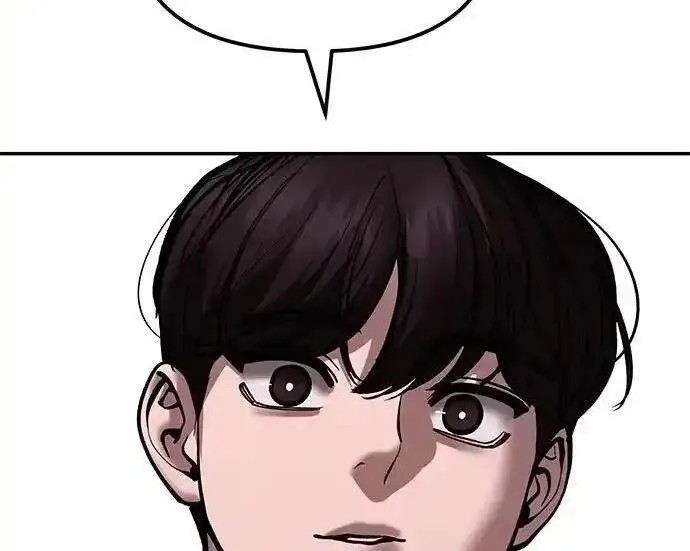 《校霸负责人》第188话图220