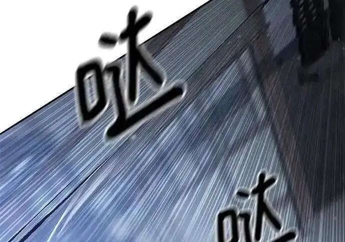 《校霸负责人》第188话图236