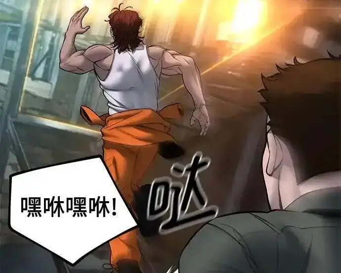 《校霸负责人》第188话图26