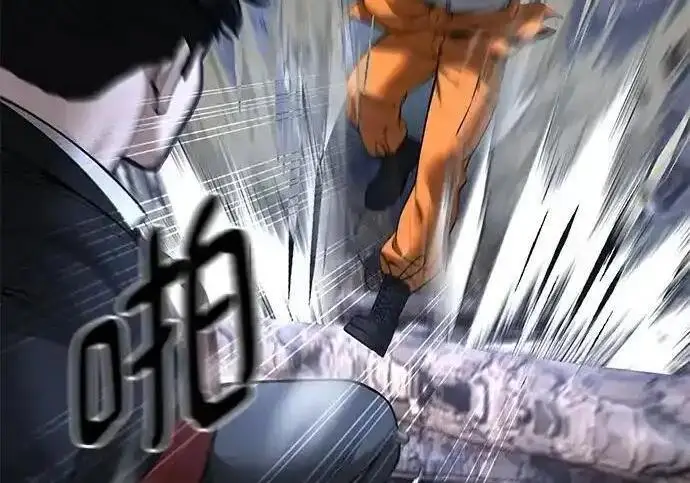 《校霸负责人》第188话图285