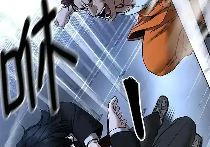 《校霸负责人》第188话图306