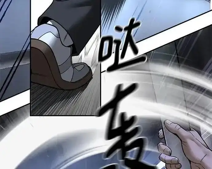《校霸负责人》第188话图308