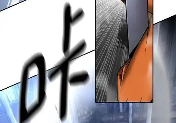《校霸负责人》第188话图311
