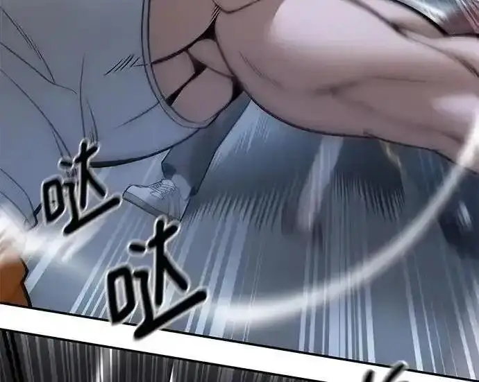 《校霸负责人》第188话图316
