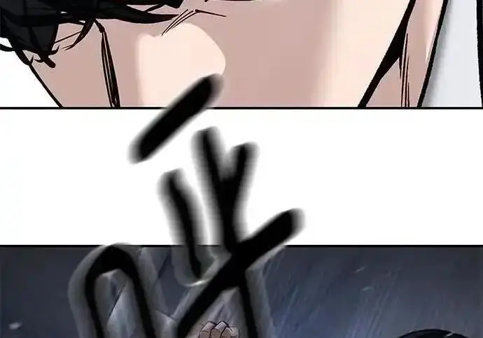 《校霸负责人》第188话图321